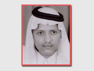 د. فهد بن عبد الرحمن آل ثاني